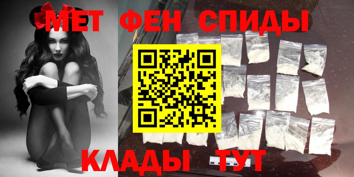 Амфетамин Premium Нижневартовск