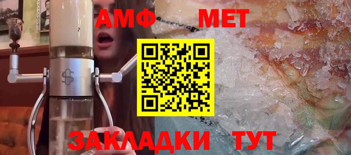 ОМГ ОМГ как войти  АМФЕТАМИН 98%  Вход с VPN  Нижневартовск  Amphetamine 