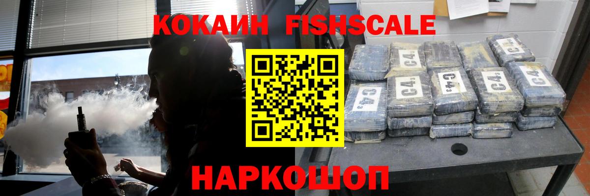 Кокаин  COCAIN 98%  Cocaine 99%  Вход с VPN  Нижневартовск 