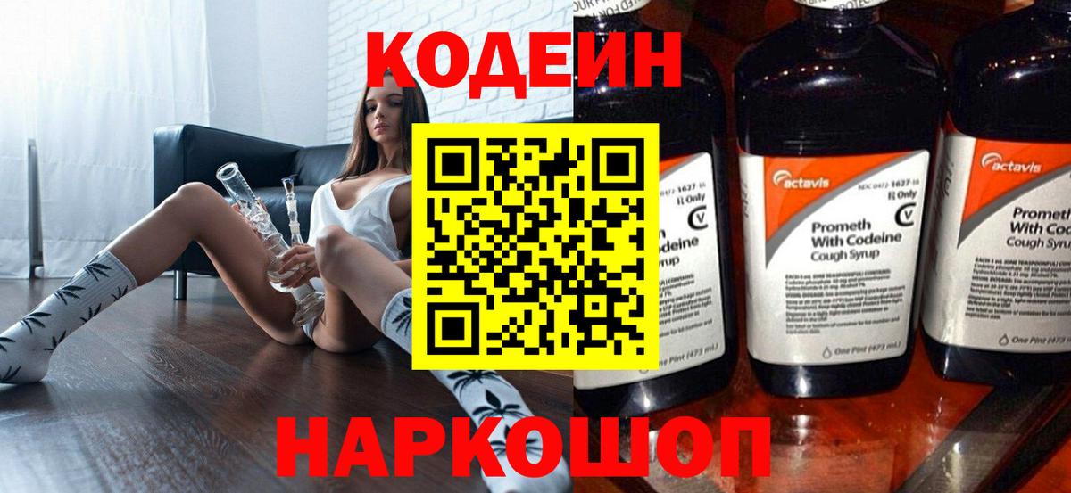 Гашиш  Вход с VPN  Конопля  МДМА  COCAIN  Нижневартовск  Мефедрон кристаллы  ГАШ  Как найти наркотики? 