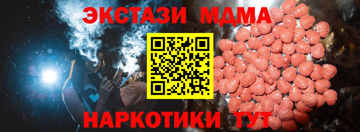 Экстази диски Нижневартовск
