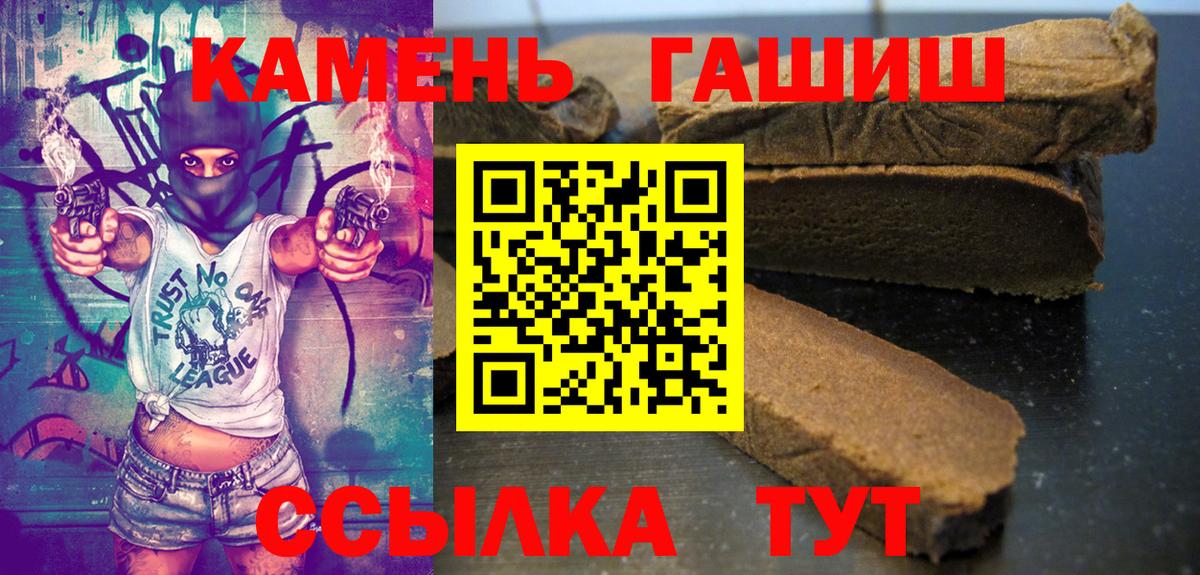 Гашиш 40% ТГК  Вход с VPN  Нижневартовск  ГАШ  ГАШ гашик 