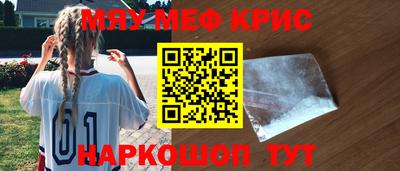альфа пвп Татарск
