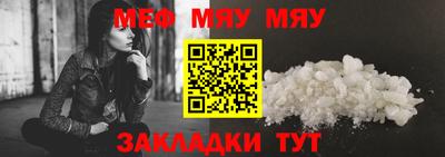 альфа пвп Татарск