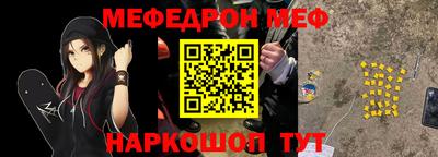 гидра Тара