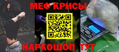 альфа пвп Татарск