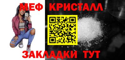 альфа пвп Татарск