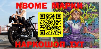 прущая мука Старая Купавна