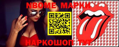 ПСИЛОЦИБИНОВЫЕ ГРИБЫ Среднеуральск
