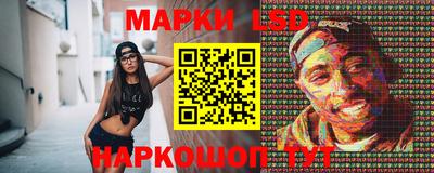 гидра Тара
