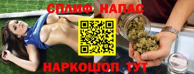 прущий лед Ставрополь