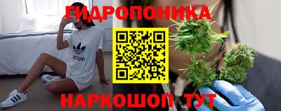 прущий лед Ставрополь
