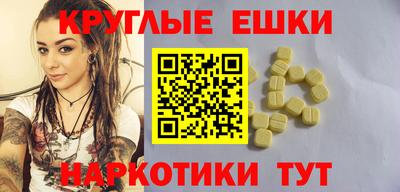 гидра Тара