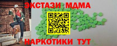 альфа пвп Татарск