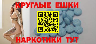 гидра Тара