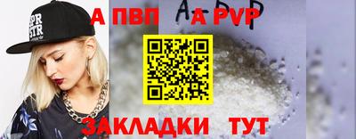 гидра Тара