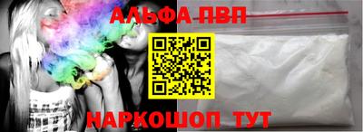 гидра Тара
