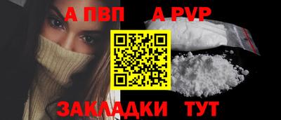 гидра Тара