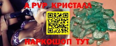 гидра Тара