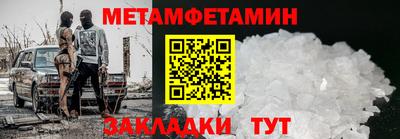 прущий лед Ставрополь