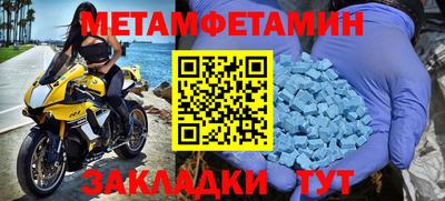 мефедрон мука Тверь