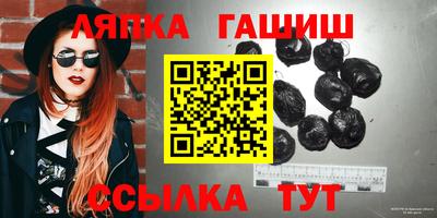гидра Тара