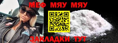 прущая мука Старая Купавна