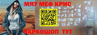 мефедрон мука Тверь