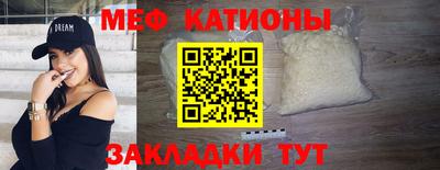 альфа пвп Татарск