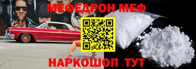 мефедрон мука Тверь