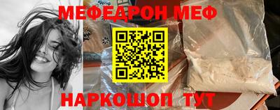 мефедрон мука Тверь