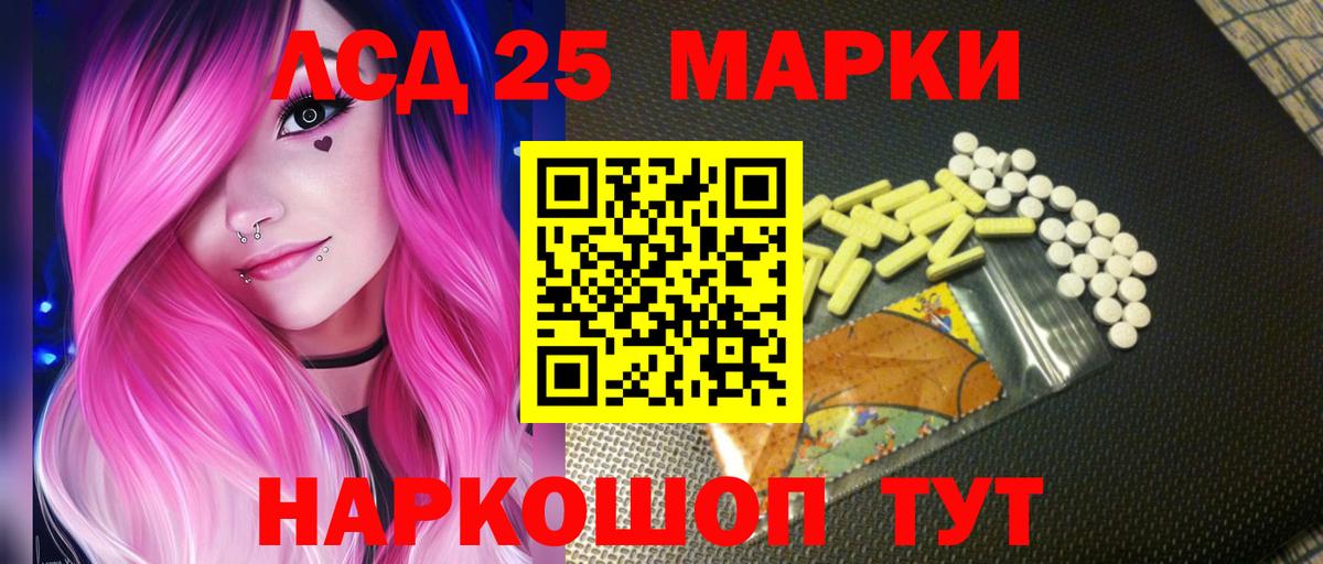 ЛСД экстази кислота  Лсд 25 экстази ecstasy  Нижневартовск  Вход с VPN 