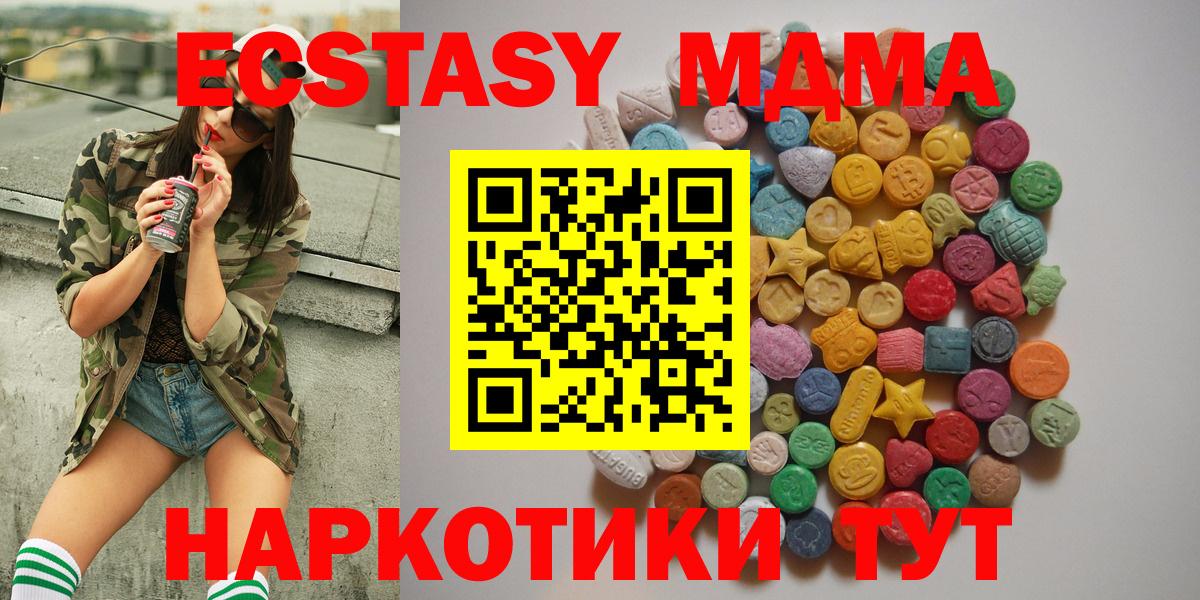 MDMA VHQ  МДМА молли  Вход с VPN  Нижневартовск 