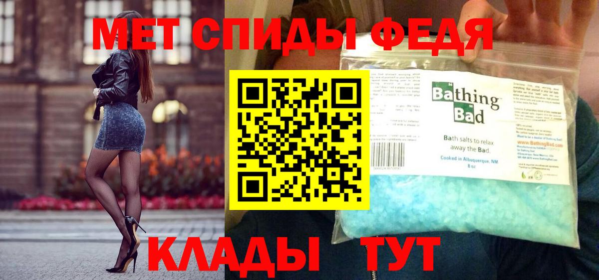 Первитин Декстрометамфетамин 99.9% Нижневартовск