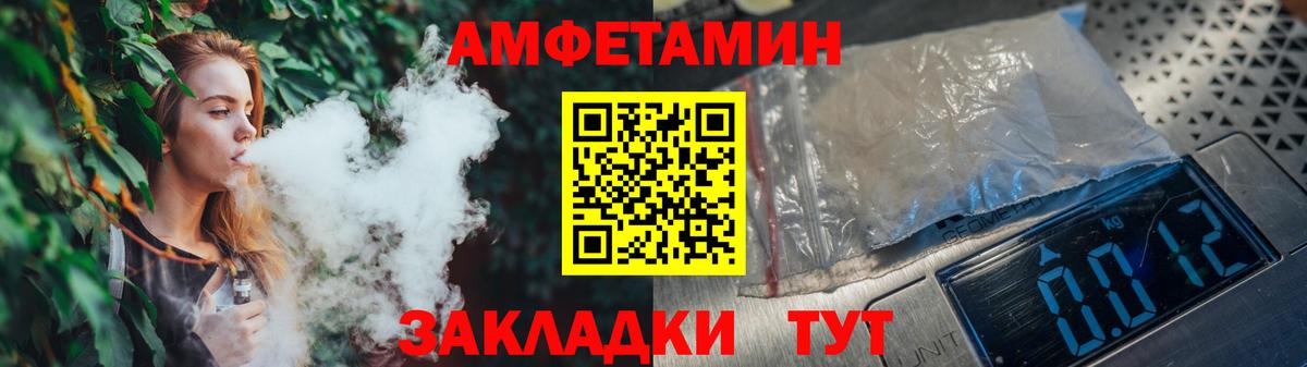 Нижневартовск  Метамфетамин Methamphetamine  Метамфетамин Methamphetamine  Вход с VPN 