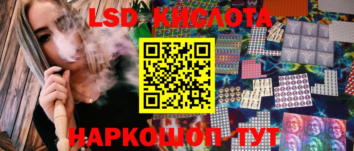Наркотические марки 1500мкг Нижневартовск