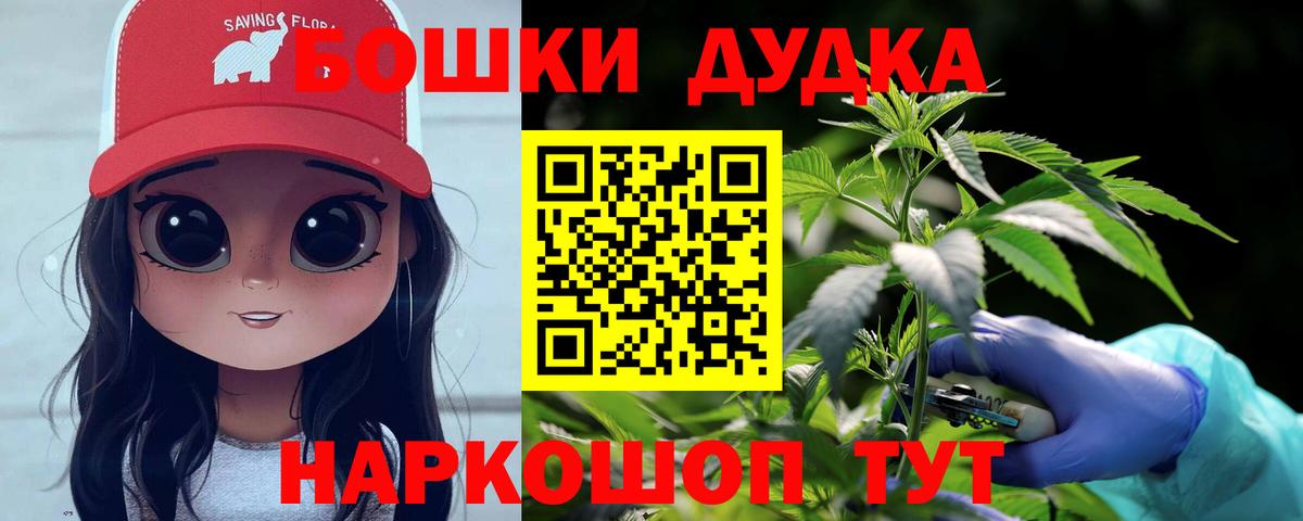 МАРИХУАНА планчик Нижневартовск